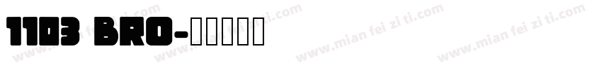 1103 BRO字体转换